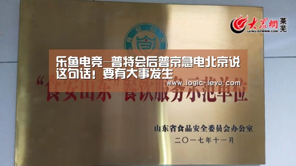 leyu直播