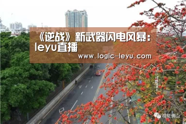 乐鱼app