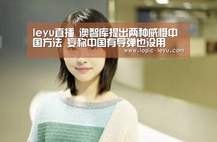 乐鱼
