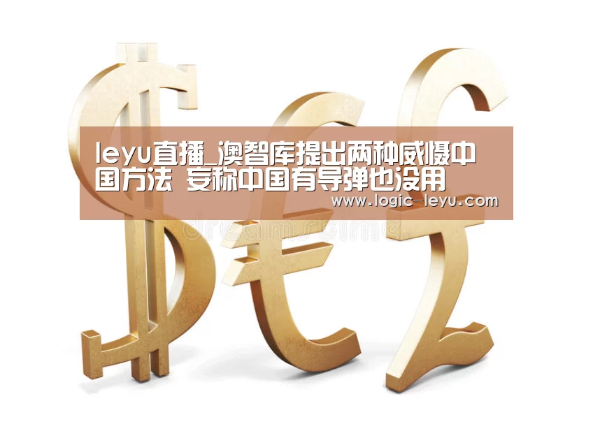 乐鱼app