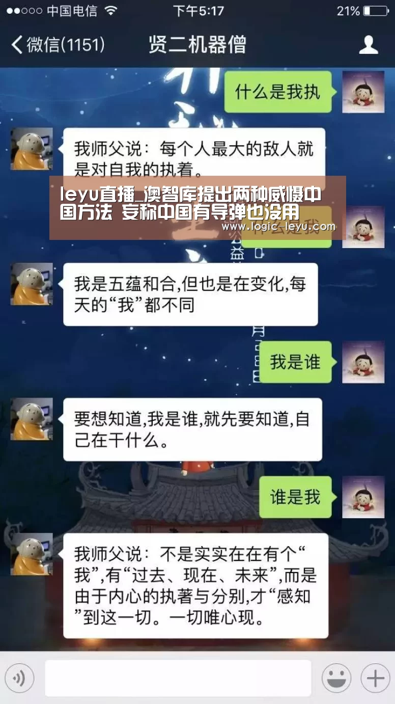 乐鱼电竞