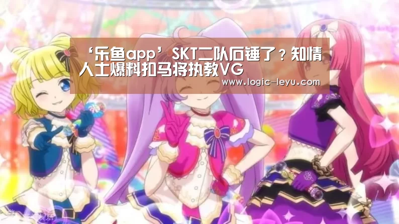 乐鱼app