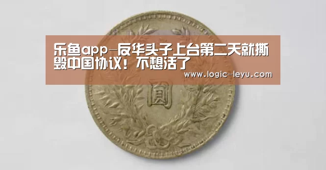leyu直播