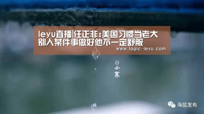 乐鱼app
