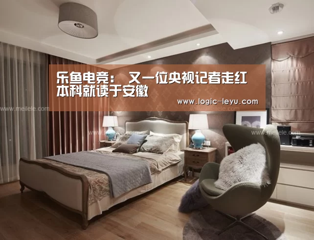 乐鱼app