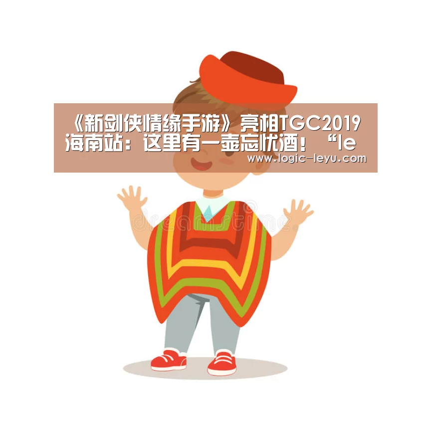 乐鱼电竞