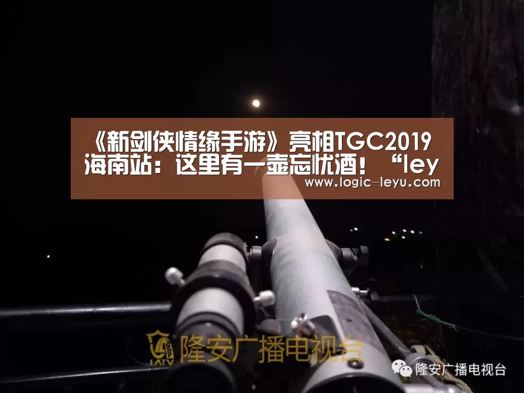 乐鱼电竞