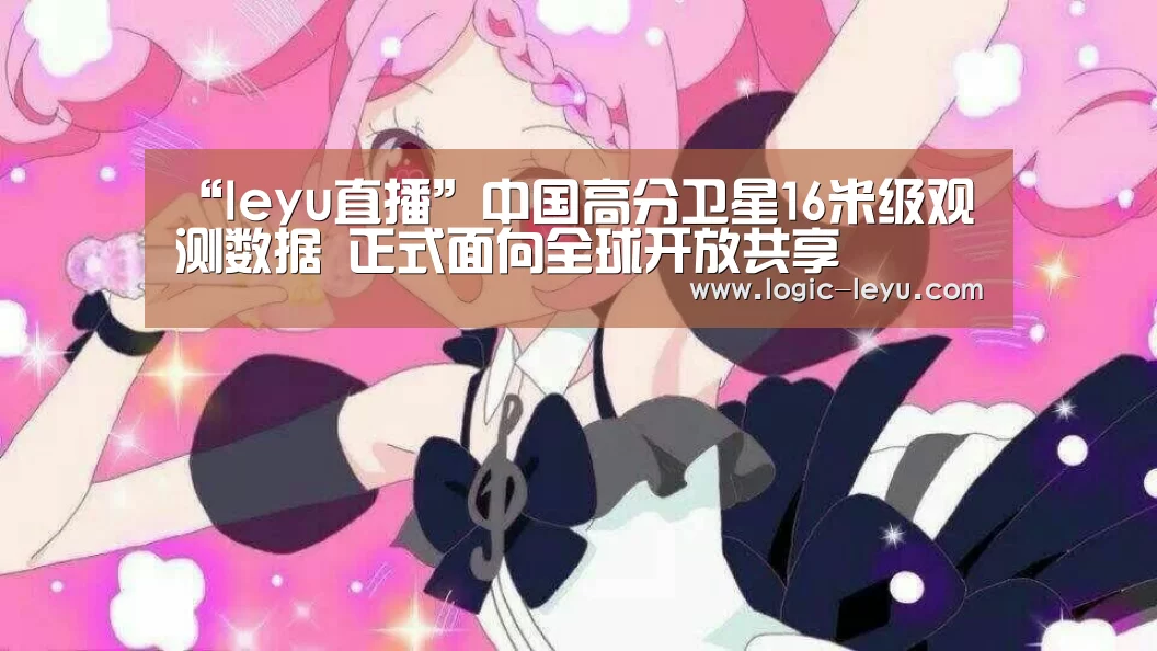 乐鱼app