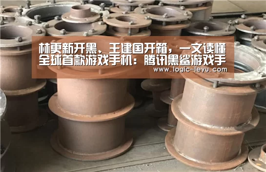 leyu直播