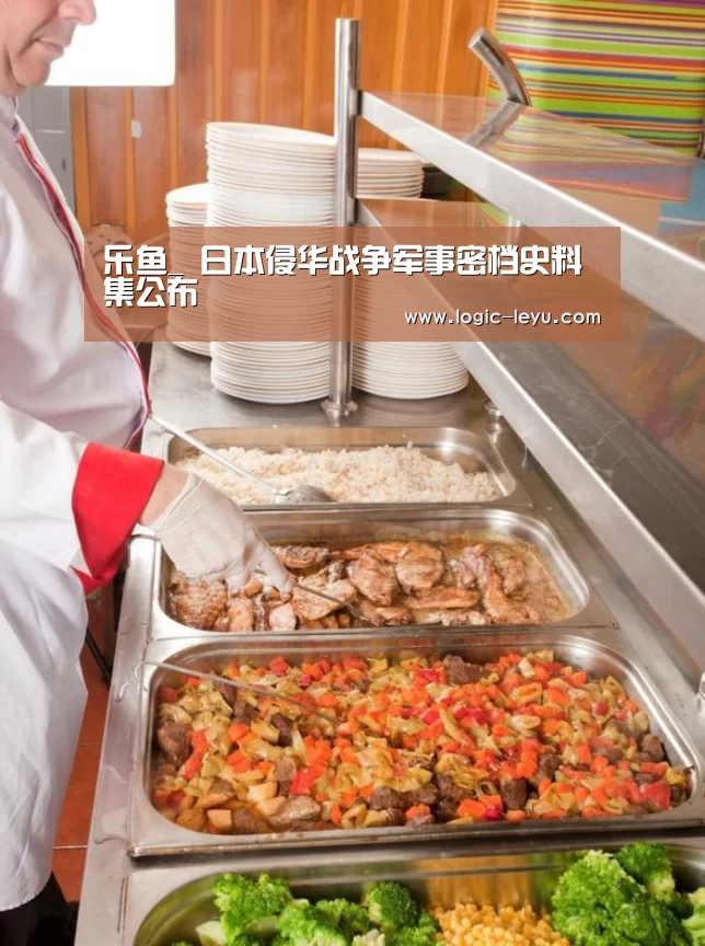 leyu直播