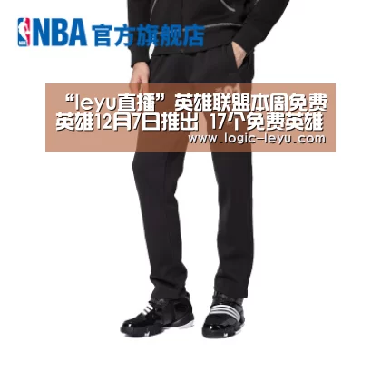 乐鱼电竞
