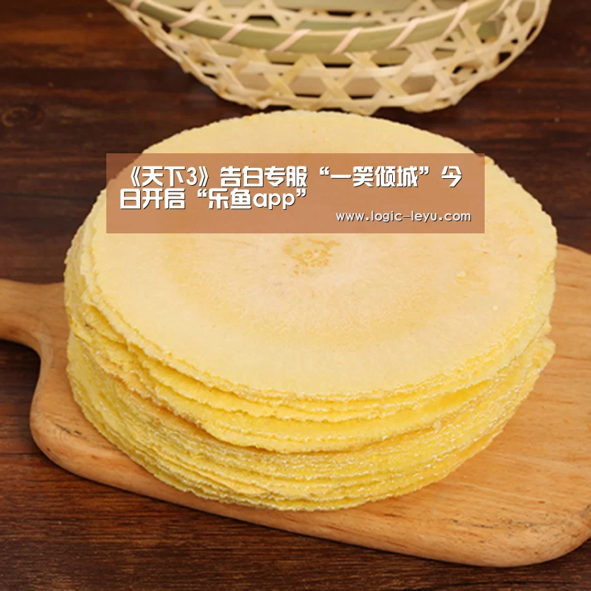 乐鱼app