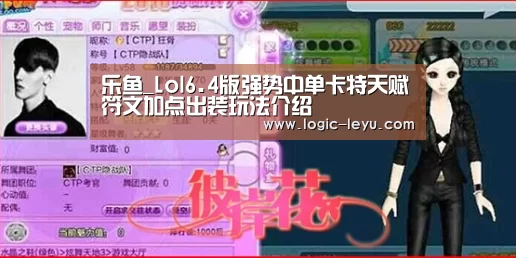 乐鱼