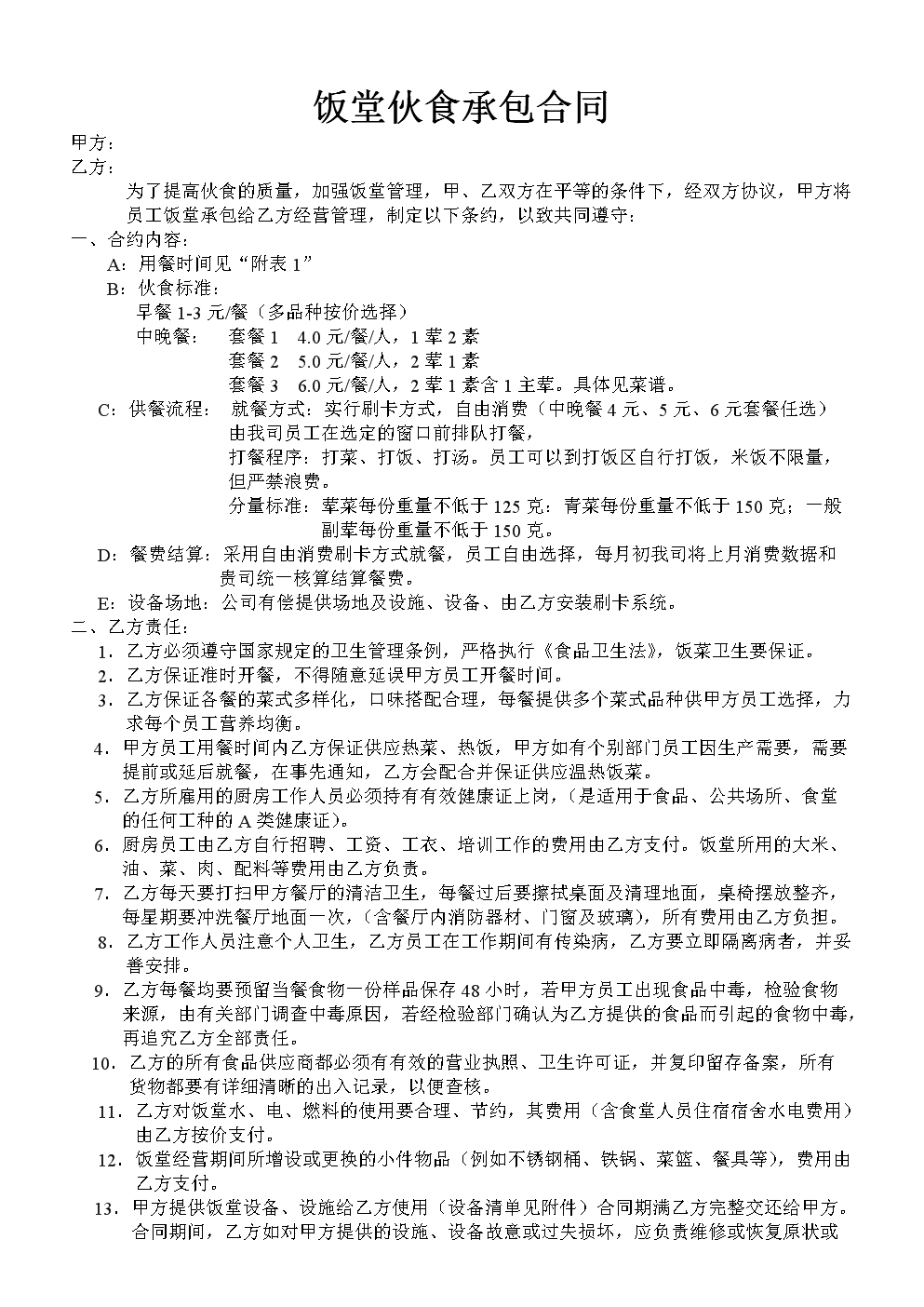 中国055大驱服役后如何部署这件事已刻不容缓|乐鱼app(图3) leyu直播