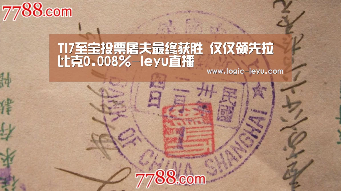 乐鱼电竞