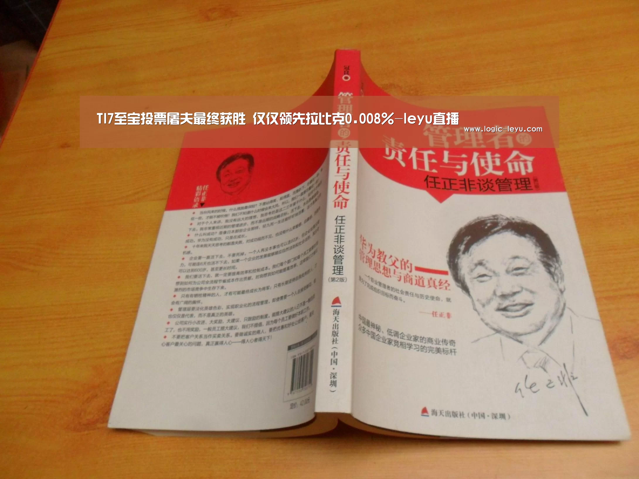 乐鱼电竞