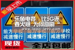 乐鱼app