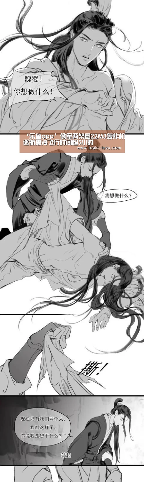 乐鱼app