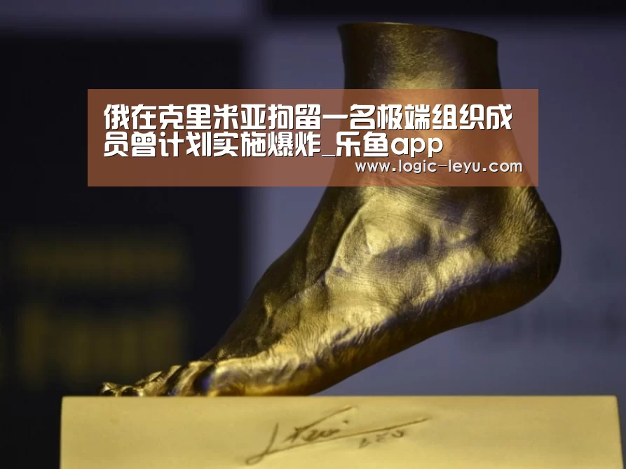 乐鱼app