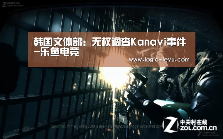乐鱼电竞