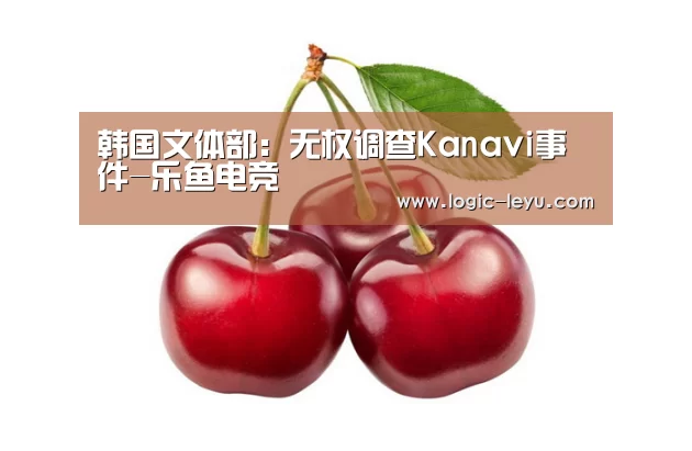 leyu直播