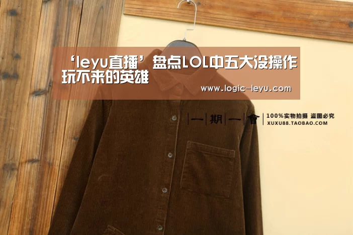 乐鱼app