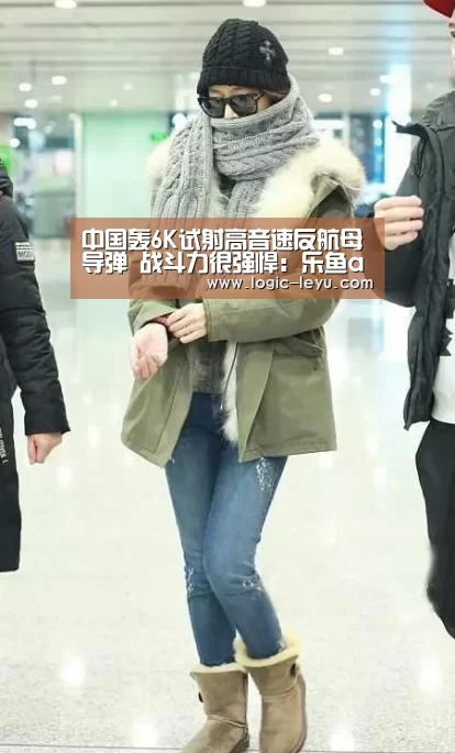 乐鱼电竞