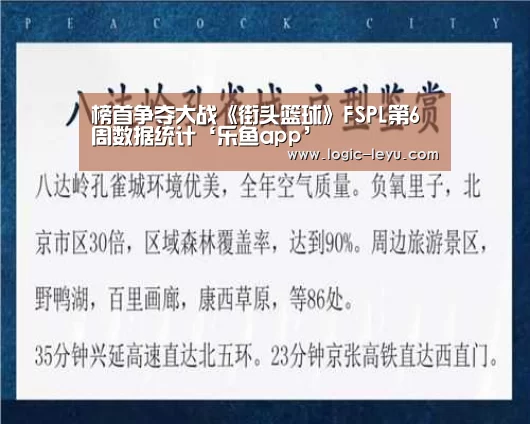 乐鱼