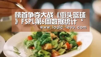 leyu直播