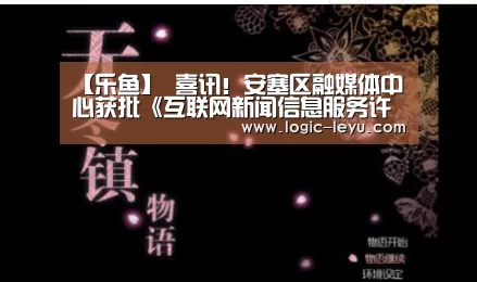 乐鱼电竞
