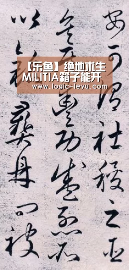 乐鱼app