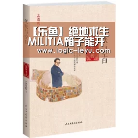 乐鱼app