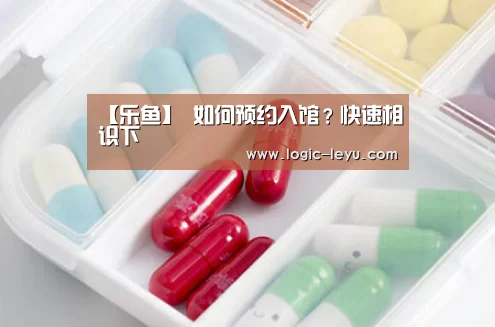 leyu直播