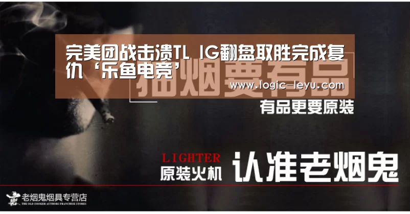 乐鱼app