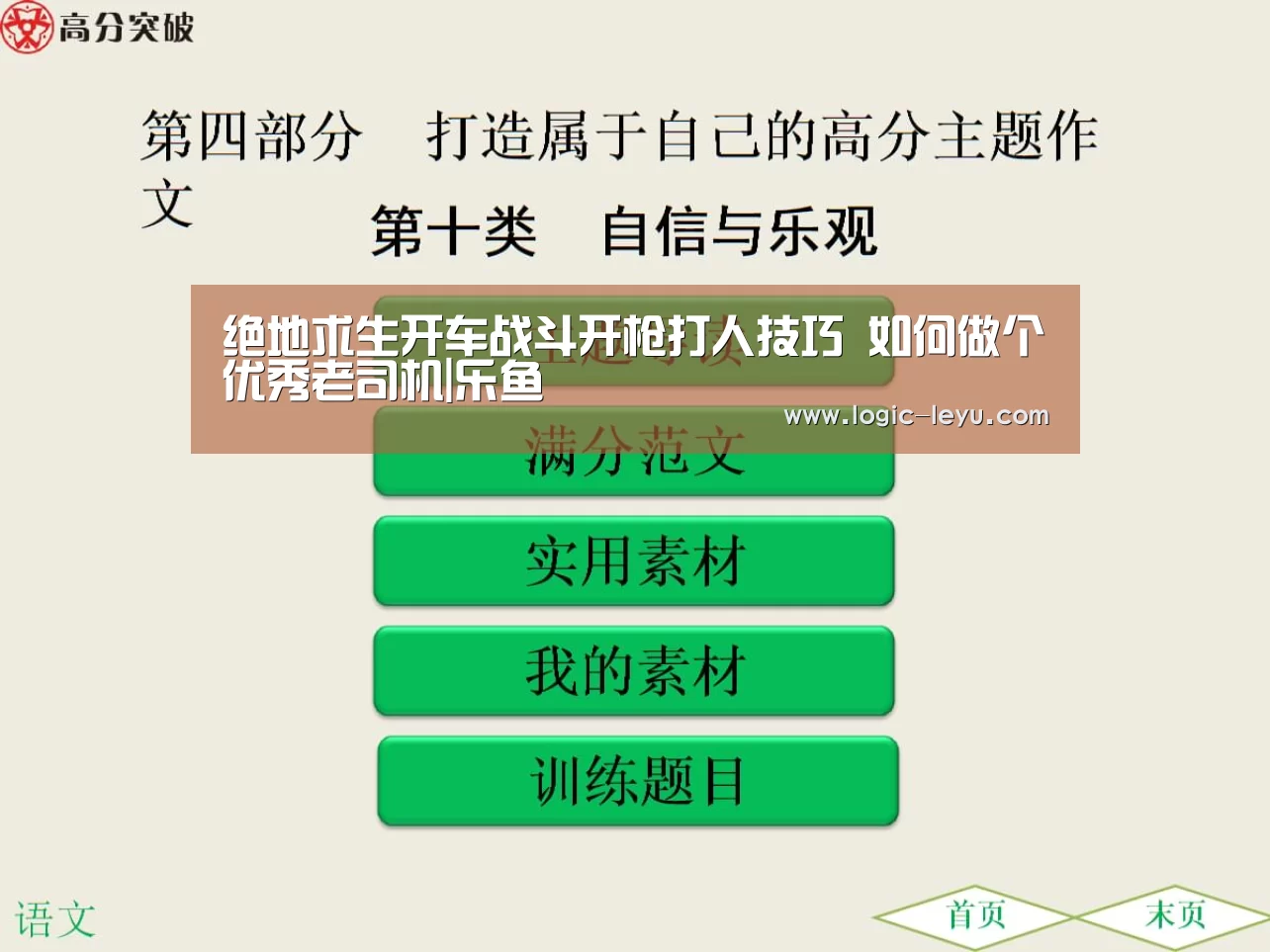 乐鱼app