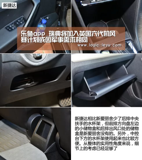 乐鱼