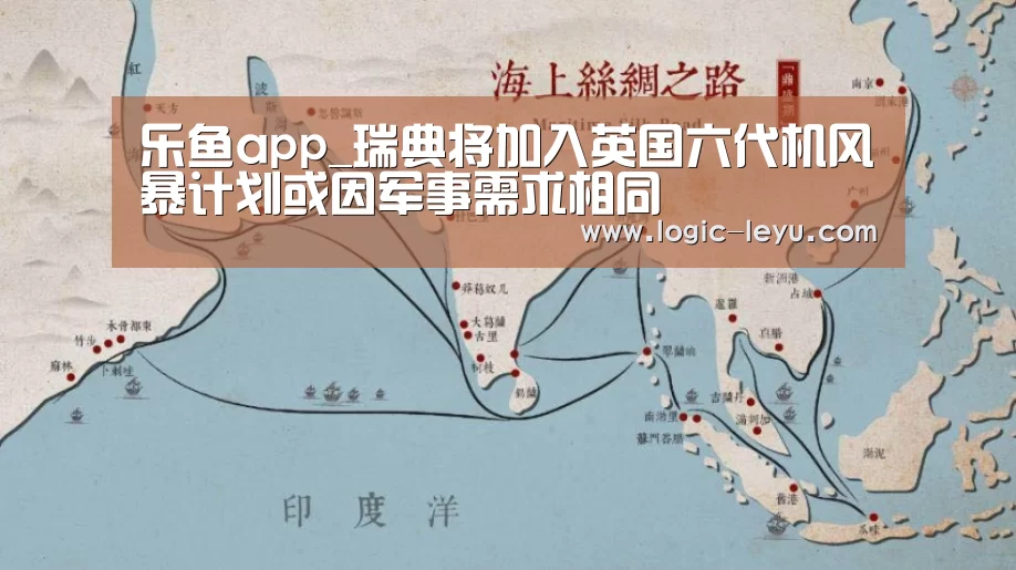 乐鱼app