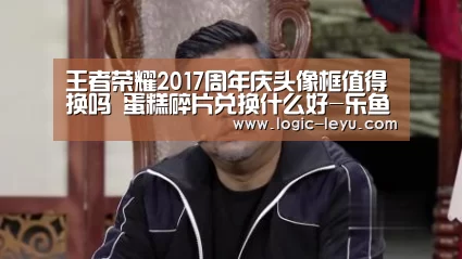 leyu直播
