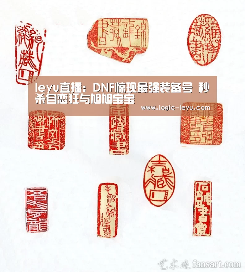 乐鱼