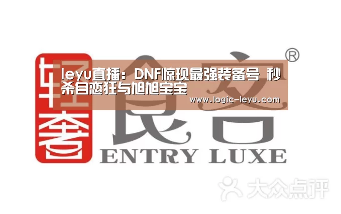 乐鱼
