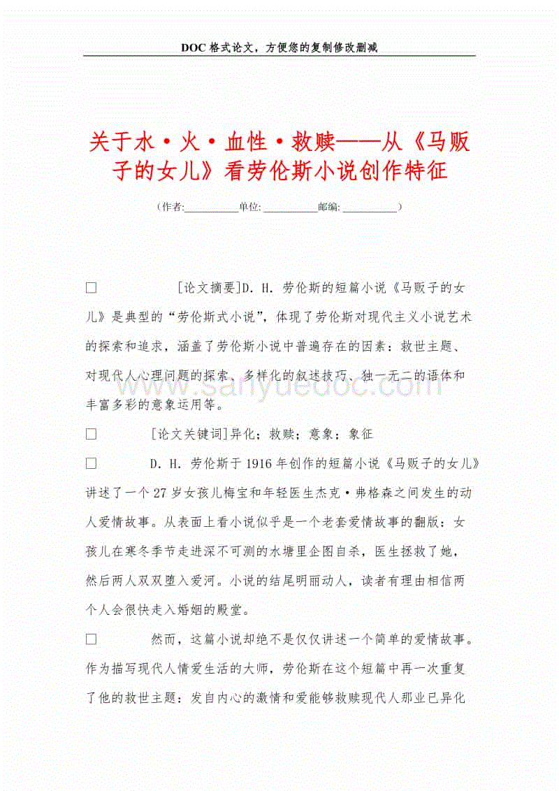 leyu直播