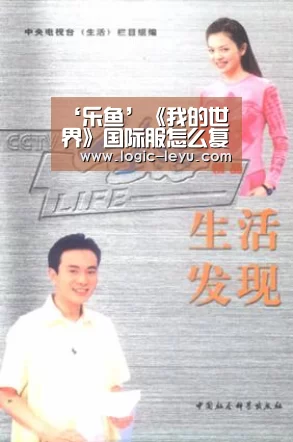 leyu直播