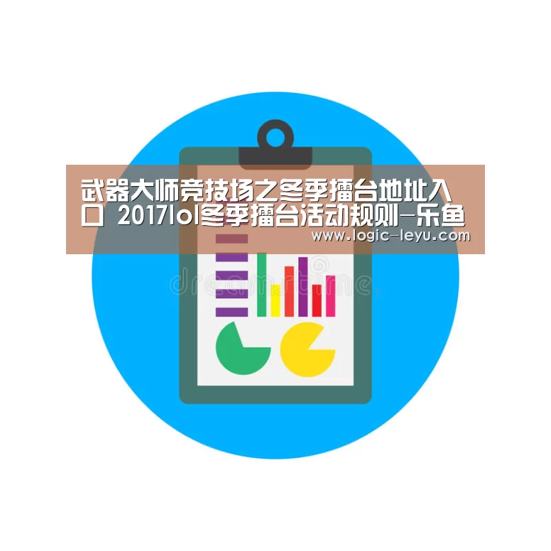 乐鱼app