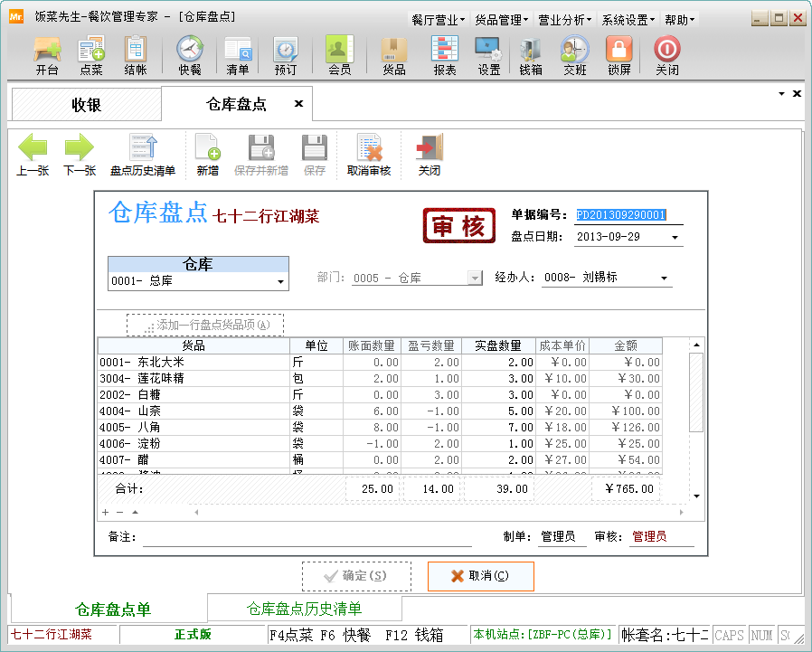 乐鱼app