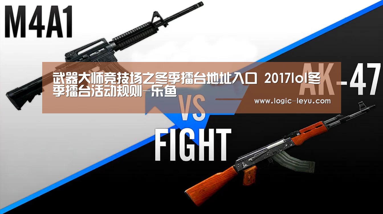 乐鱼电竞
