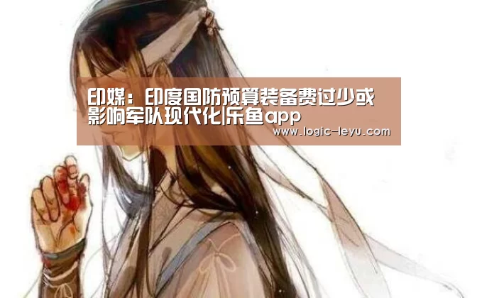 leyu直播