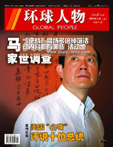 leyu直播